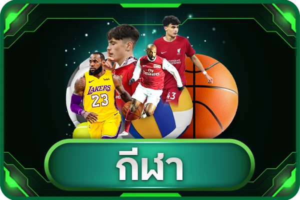 โปรโมชั่นสมาชิกใหม่ของ AIRMAX95 สล็อตเว็บตรง
